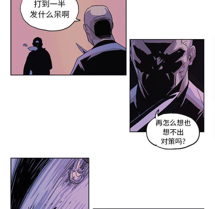 一人之下漫画免费观看韩漫全集-57无删减无遮挡章节图片 