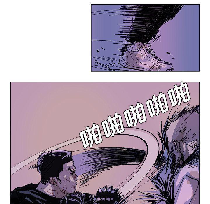 一人之下漫画免费观看韩漫全集-57无删减无遮挡章节图片 