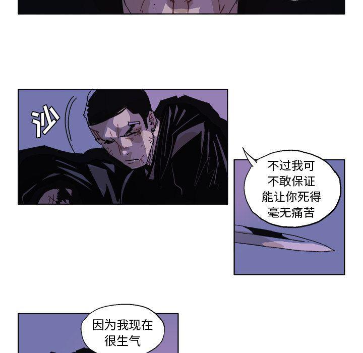 一人之下漫画免费观看韩漫全集-57无删减无遮挡章节图片 