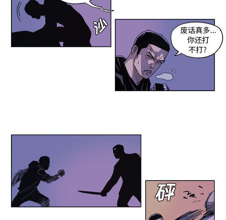 一人之下漫画免费观看韩漫全集-57无删减无遮挡章节图片 