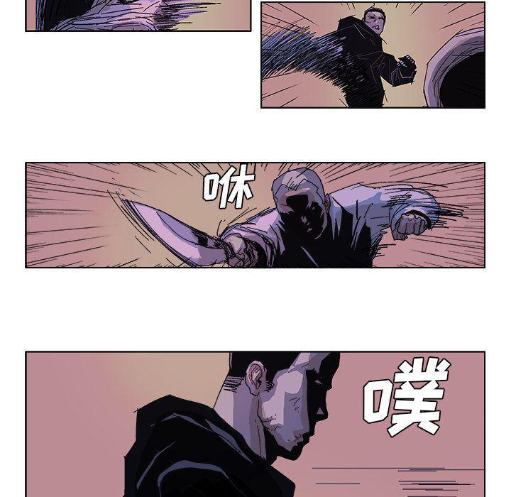 一人之下漫画免费观看韩漫全集-GHOST第58话无删减无遮挡章节图片 
