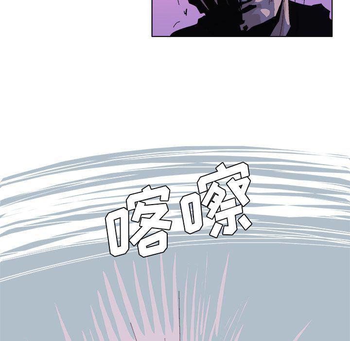 一人之下漫画免费观看韩漫全集-GHOST第58话无删减无遮挡章节图片 