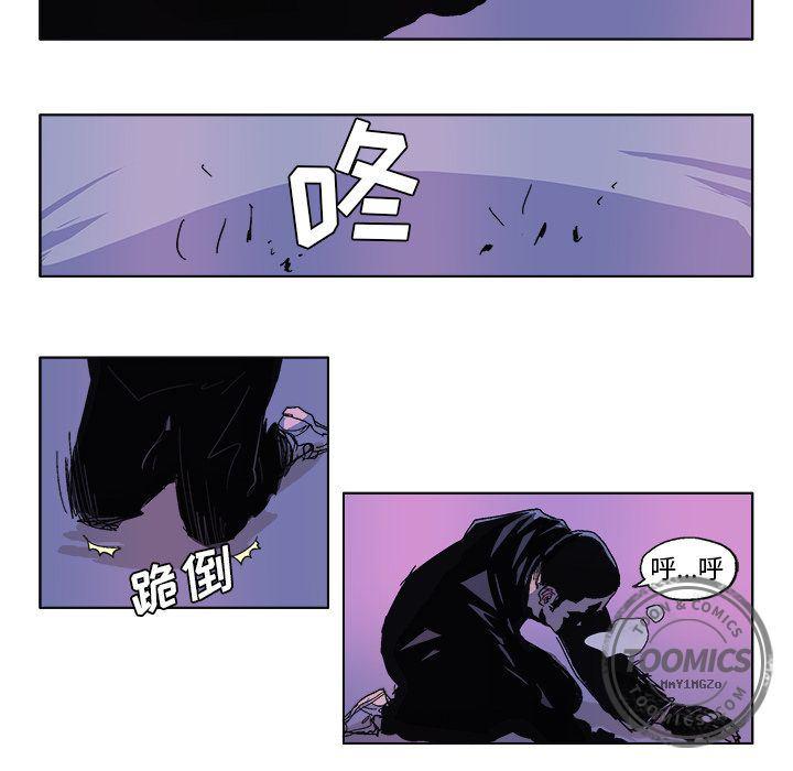 一人之下漫画免费观看韩漫全集-GHOST第58话无删减无遮挡章节图片 