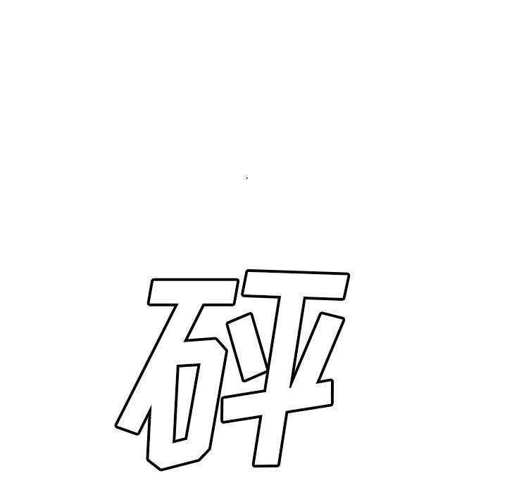 一人之下漫画免费观看韩漫全集-GHOST第58话无删减无遮挡章节图片 