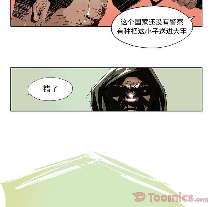 一人之下漫画免费观看韩漫全集-[完结]第60话无删减无遮挡章节图片 