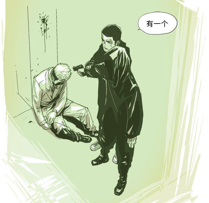 一人之下漫画免费观看韩漫全集-[完结]第60话无删减无遮挡章节图片 
