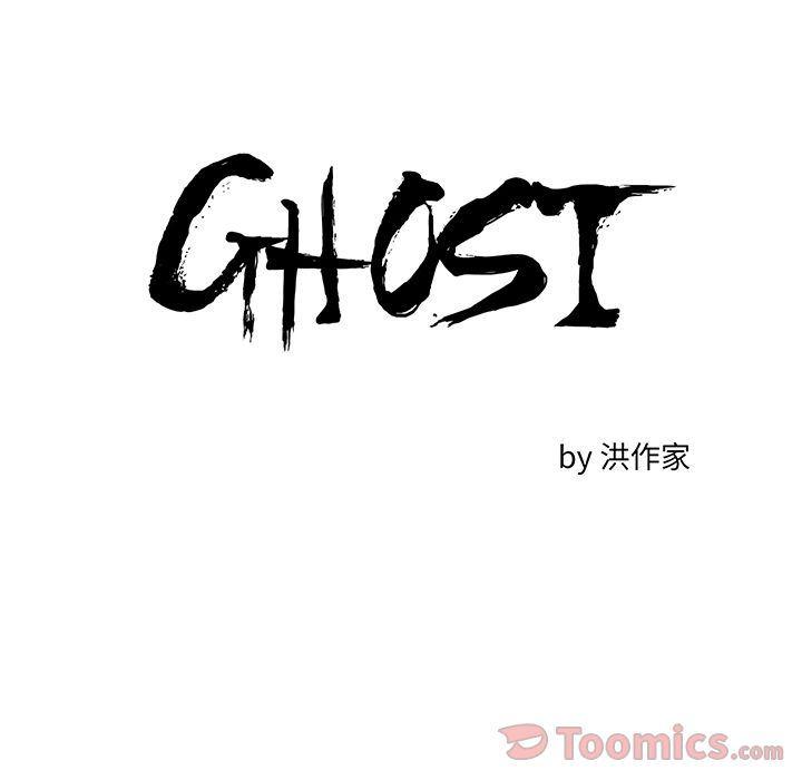 一人之下漫画免费观看韩漫全集-[完结]第60话无删减无遮挡章节图片 