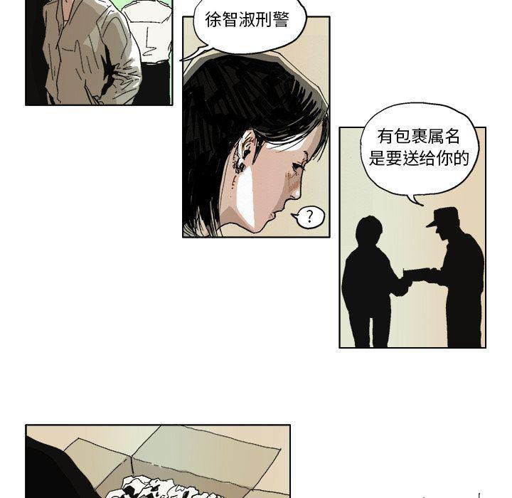 一人之下漫画免费观看韩漫全集-[完结]第60话无删减无遮挡章节图片 