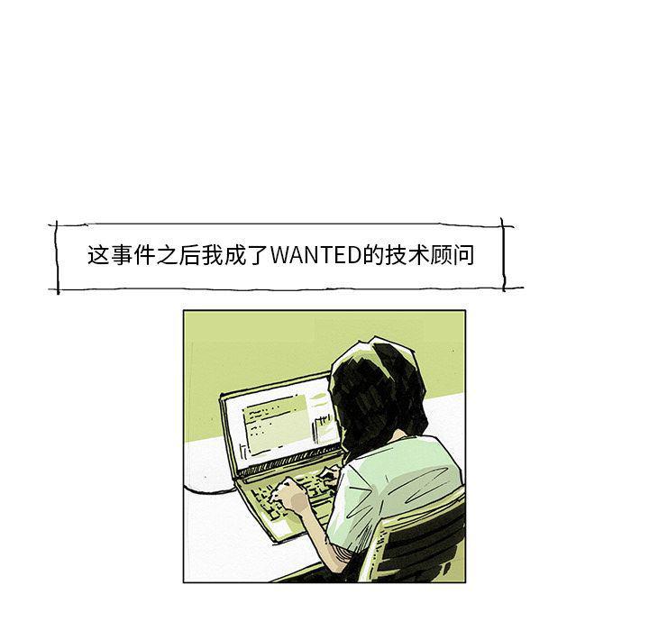 一人之下漫画免费观看韩漫全集-[完结]第60话无删减无遮挡章节图片 