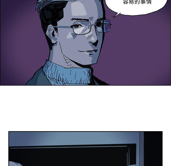 一人之下漫画免费观看韩漫全集-[完结]第60话无删减无遮挡章节图片 