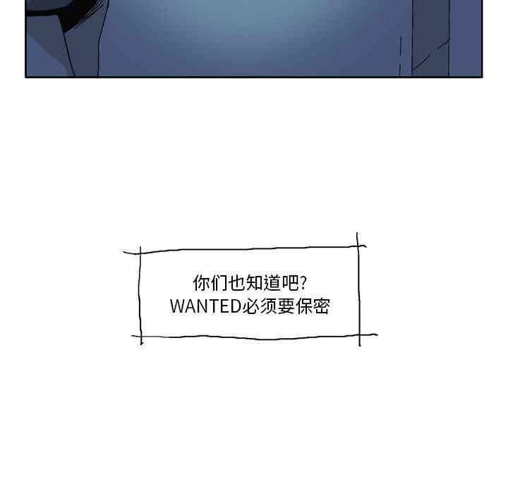 一人之下漫画免费观看韩漫全集-[完结]第60话无删减无遮挡章节图片 