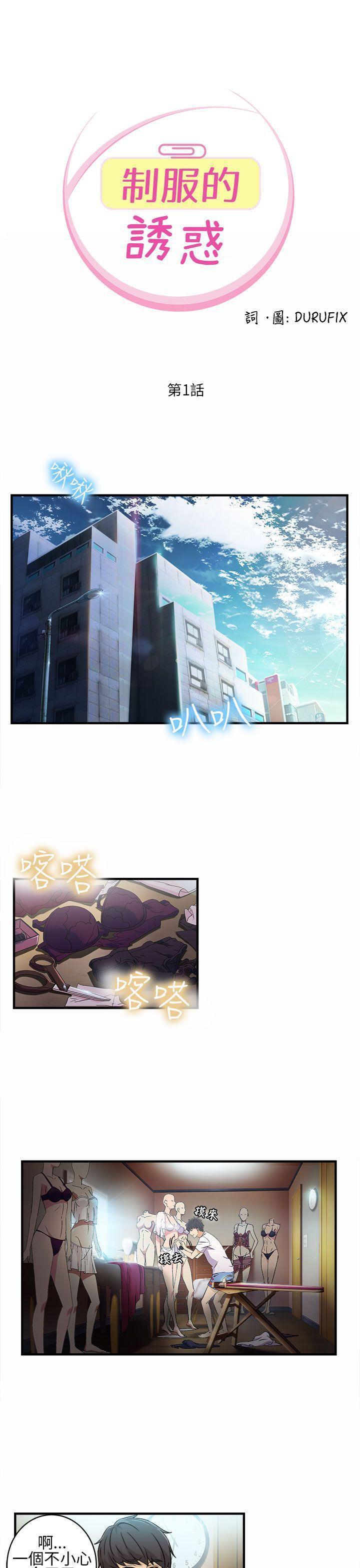 火影忍者全彩漫画韩漫全集-警察篇(1)无删减无遮挡章节图片 