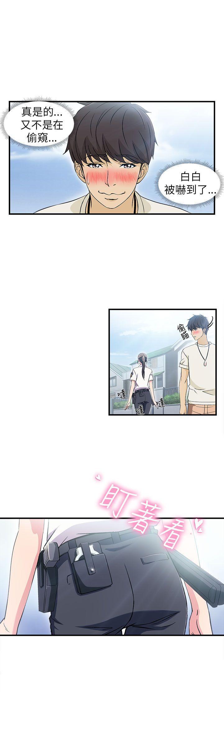 火影忍者全彩漫画韩漫全集-警察篇(1)无删减无遮挡章节图片 