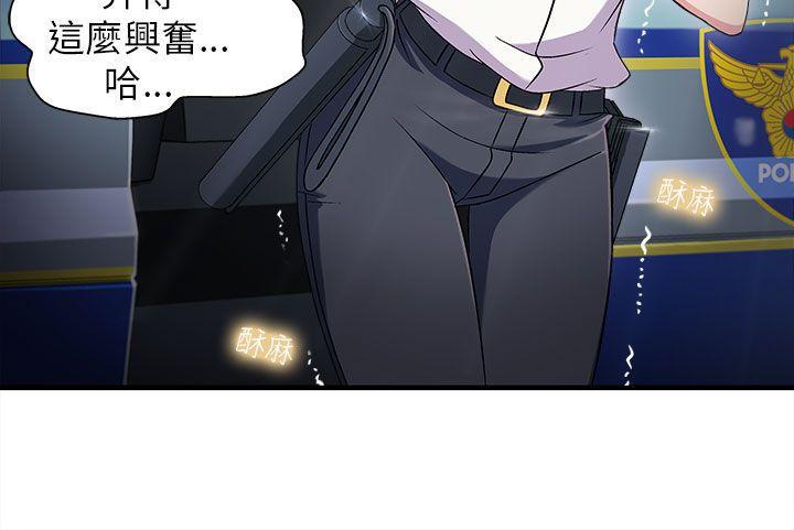 火影忍者全彩漫画韩漫全集-警察篇(1)无删减无遮挡章节图片 