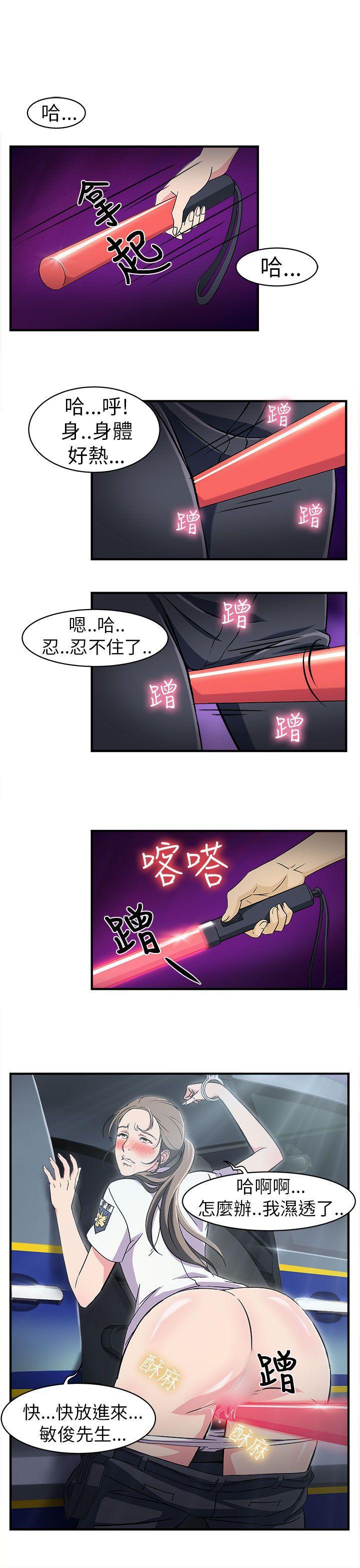 火影忍者全彩漫画韩漫全集-警察篇(1)无删减无遮挡章节图片 