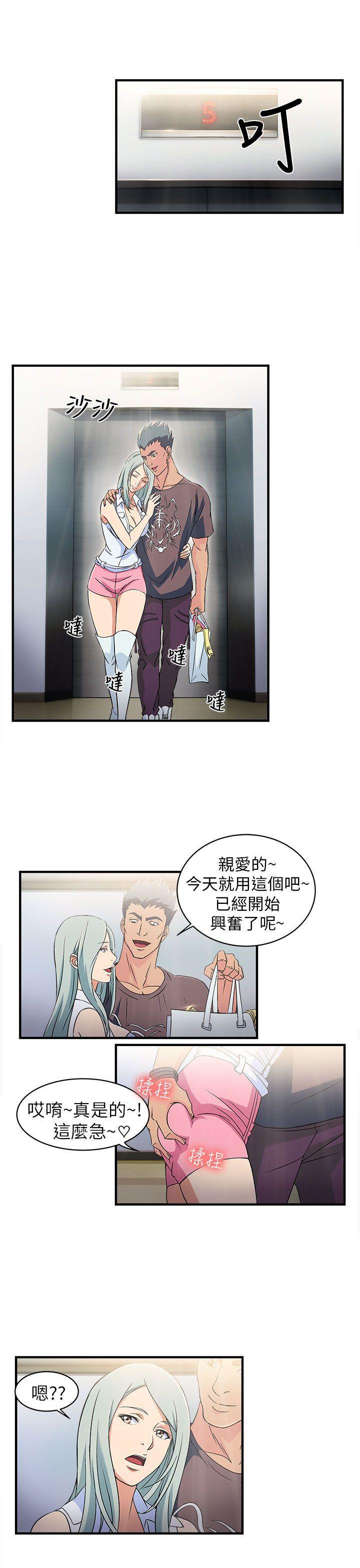 火影忍者全彩漫画韩漫全集-警察篇(1)无删减无遮挡章节图片 