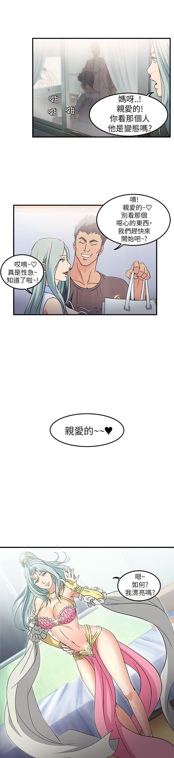火影忍者全彩漫画韩漫全集-警察篇(1)无删减无遮挡章节图片 