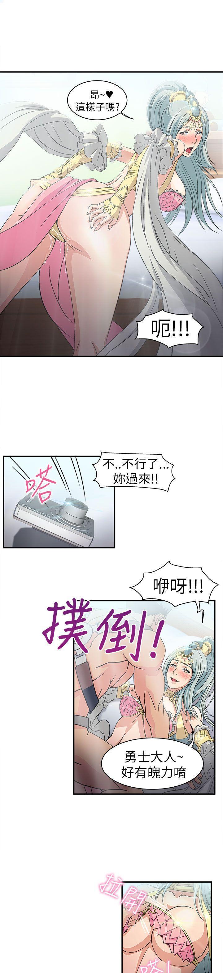 火影忍者全彩漫画韩漫全集-警察篇(1)无删减无遮挡章节图片 