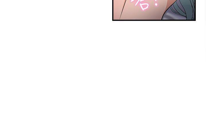 火影忍者全彩漫画韩漫全集-警察篇(1)无删减无遮挡章节图片 