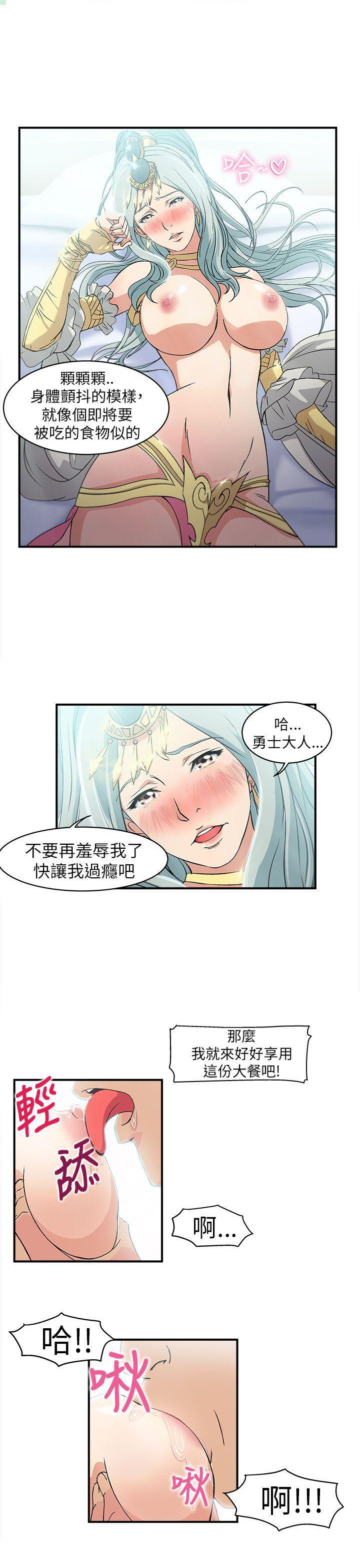 火影忍者全彩漫画韩漫全集-警察篇(1)无删减无遮挡章节图片 