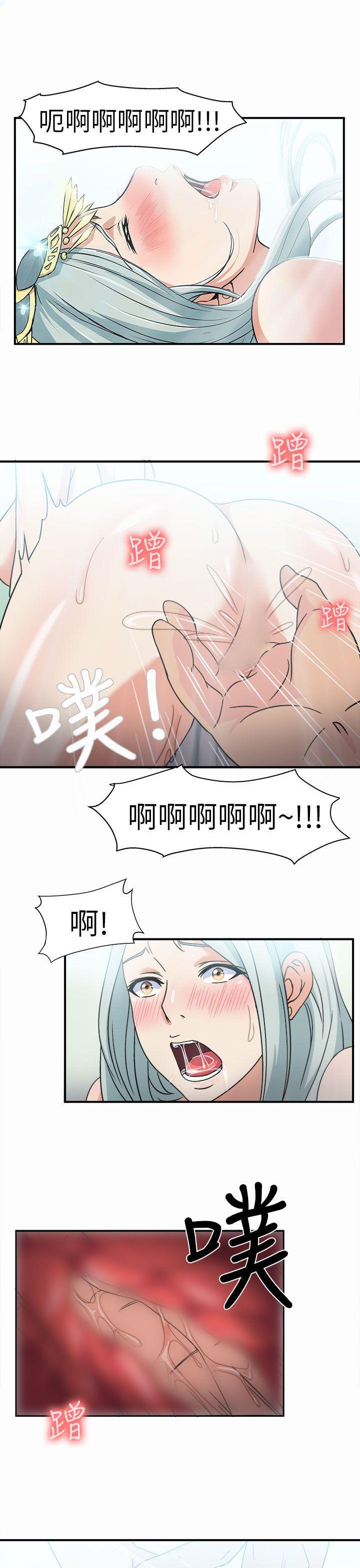 火影忍者全彩漫画韩漫全集-警察篇(1)无删减无遮挡章节图片 