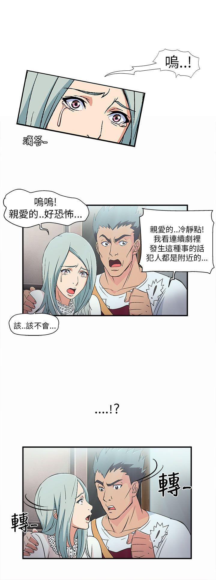 火影忍者全彩漫画韩漫全集-警察篇(2)无删减无遮挡章节图片 