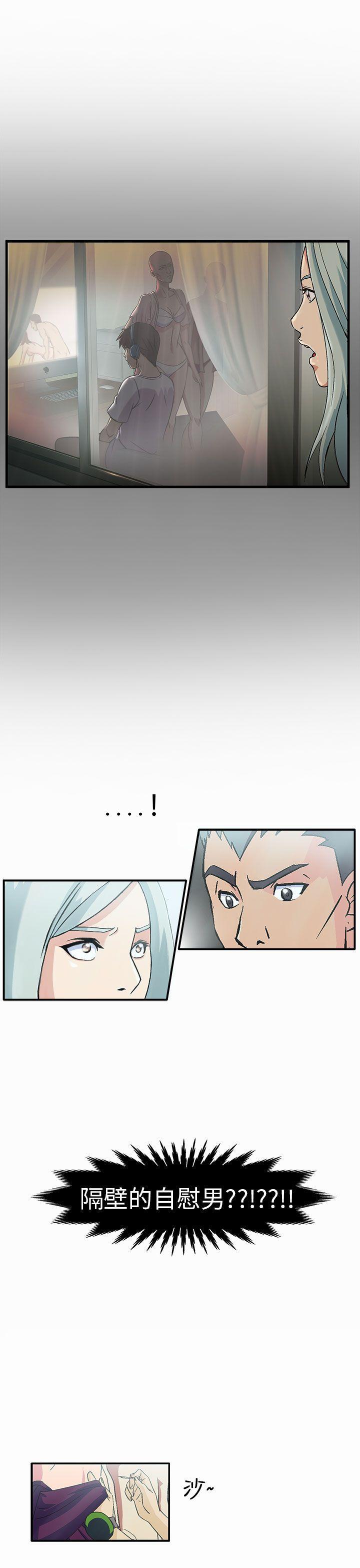 火影忍者全彩漫画韩漫全集-警察篇(2)无删减无遮挡章节图片 
