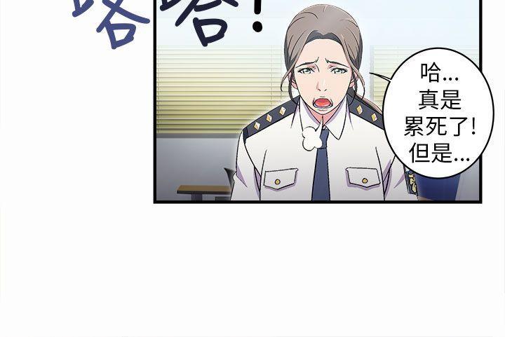 火影忍者全彩漫画韩漫全集-警察篇(2)无删减无遮挡章节图片 