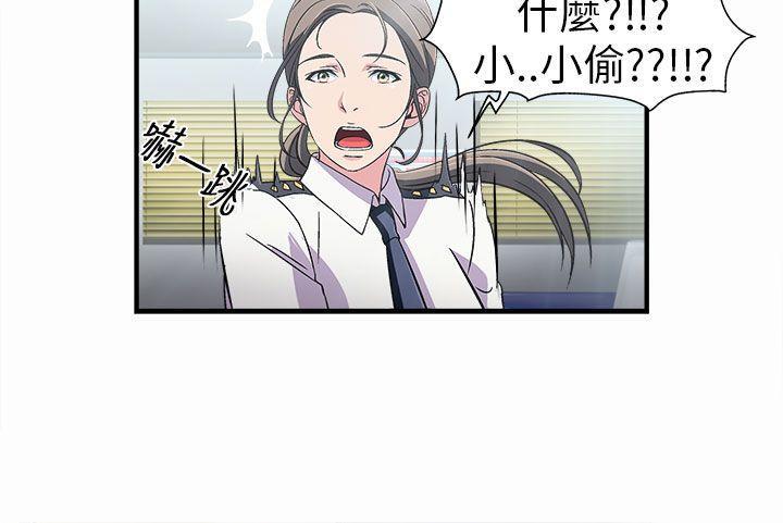 火影忍者全彩漫画韩漫全集-警察篇(2)无删减无遮挡章节图片 