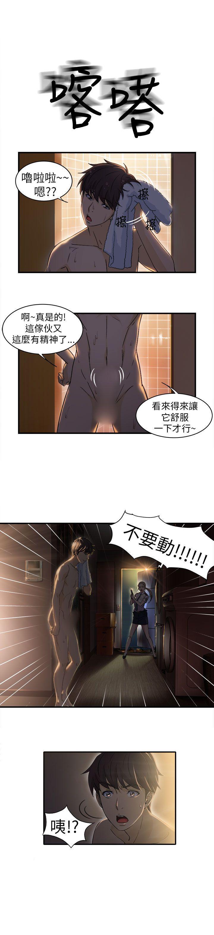 火影忍者全彩漫画韩漫全集-警察篇(2)无删减无遮挡章节图片 
