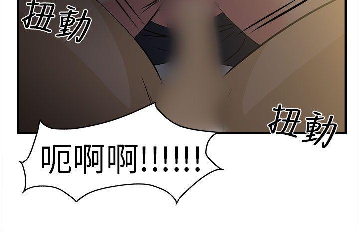 火影忍者全彩漫画韩漫全集-警察篇(3)无删减无遮挡章节图片 