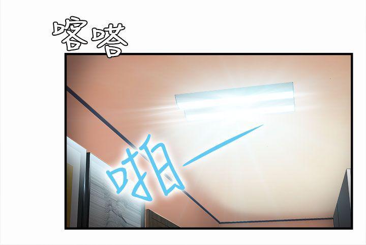 火影忍者全彩漫画韩漫全集-警察篇(3)无删减无遮挡章节图片 