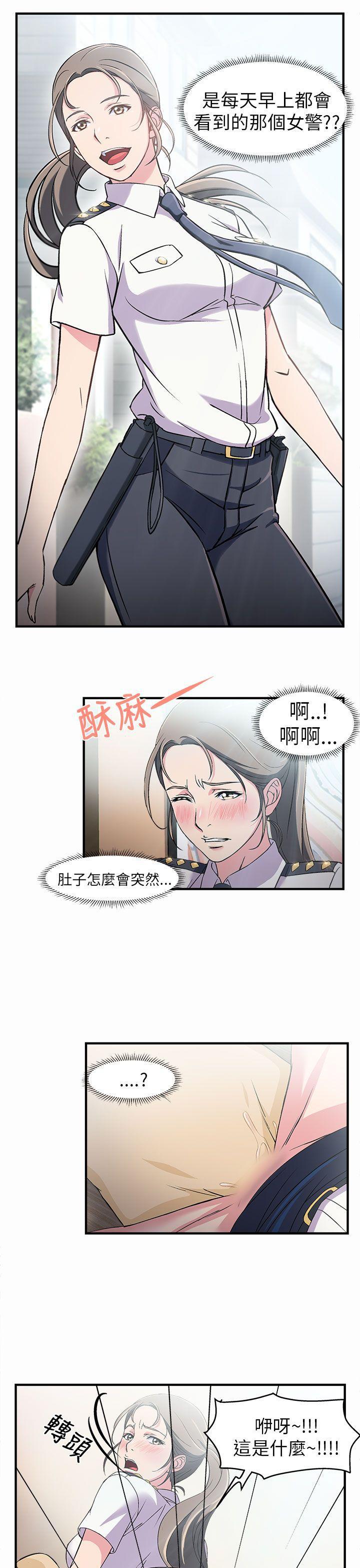 火影忍者全彩漫画韩漫全集-警察篇(3)无删减无遮挡章节图片 