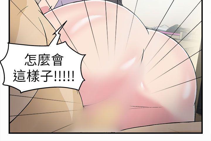 火影忍者全彩漫画韩漫全集-警察篇(3)无删减无遮挡章节图片 