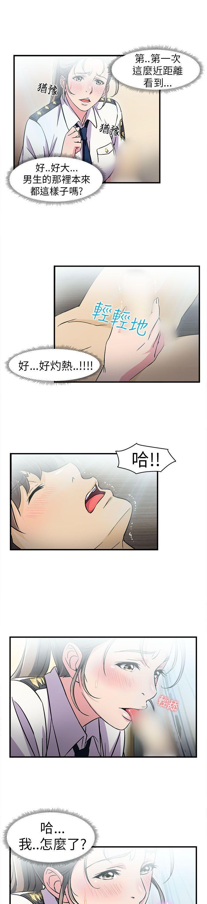 火影忍者全彩漫画韩漫全集-警察篇(3)无删减无遮挡章节图片 