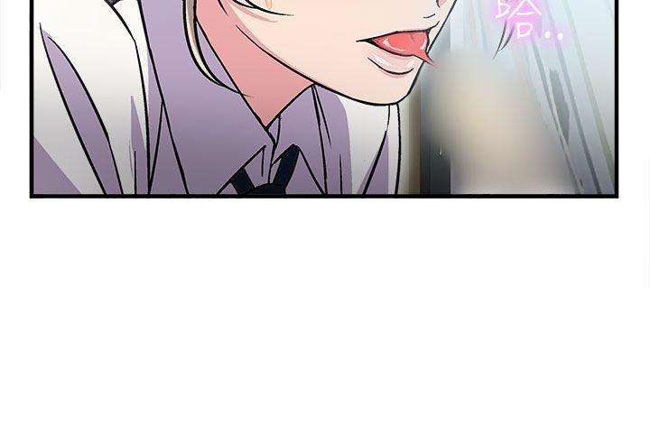 火影忍者全彩漫画韩漫全集-警察篇(3)无删减无遮挡章节图片 