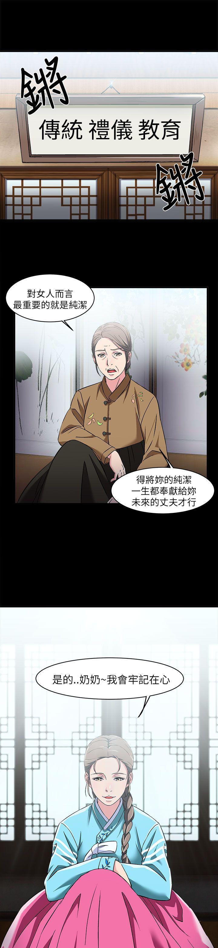 火影忍者全彩漫画韩漫全集-警察篇(4)无删减无遮挡章节图片 