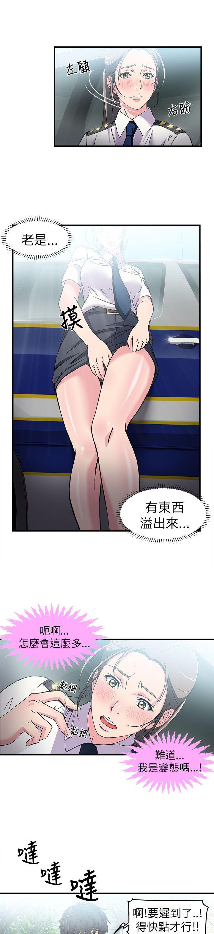 火影忍者全彩漫画韩漫全集-警察篇(4)无删减无遮挡章节图片 
