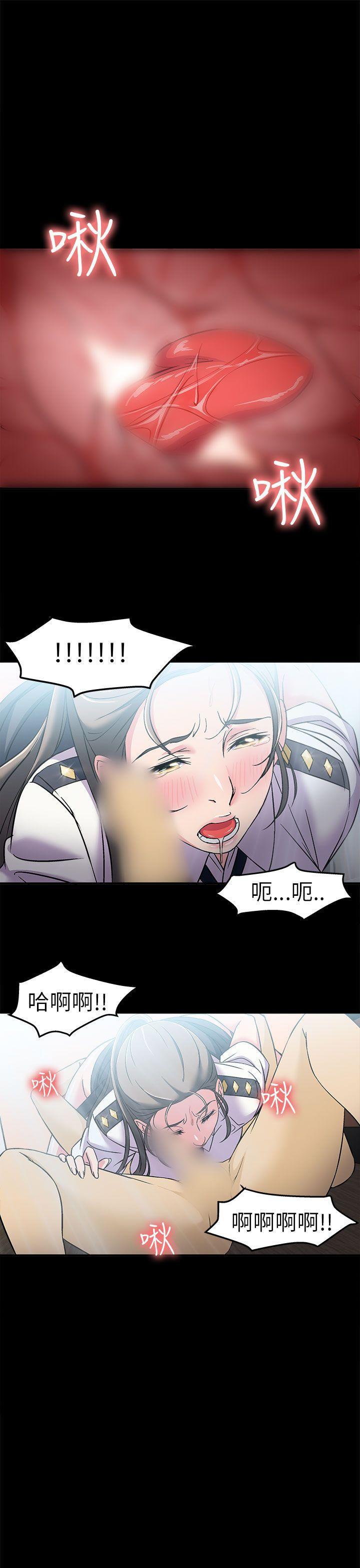 火影忍者全彩漫画韩漫全集-警察篇(4)无删减无遮挡章节图片 
