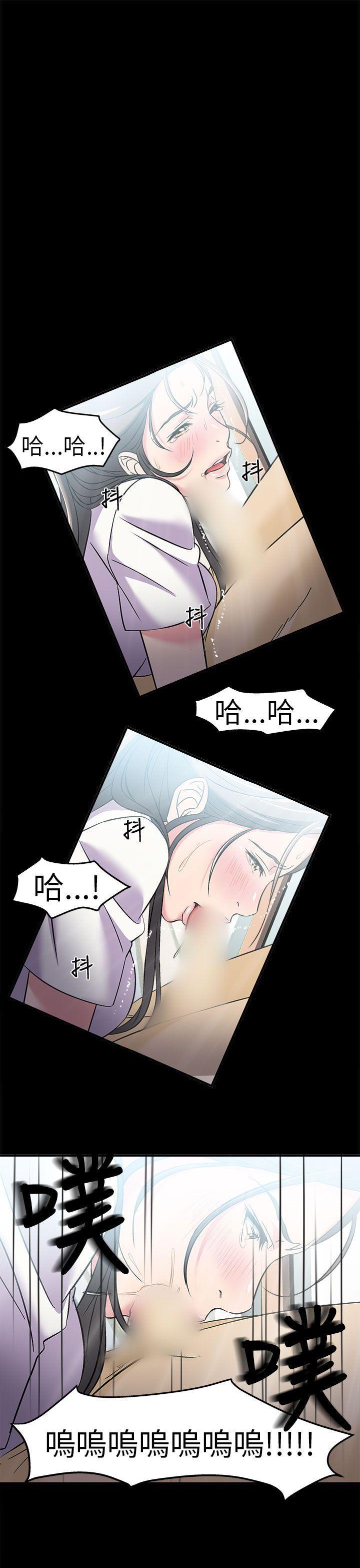 火影忍者全彩漫画韩漫全集-警察篇(4)无删减无遮挡章节图片 