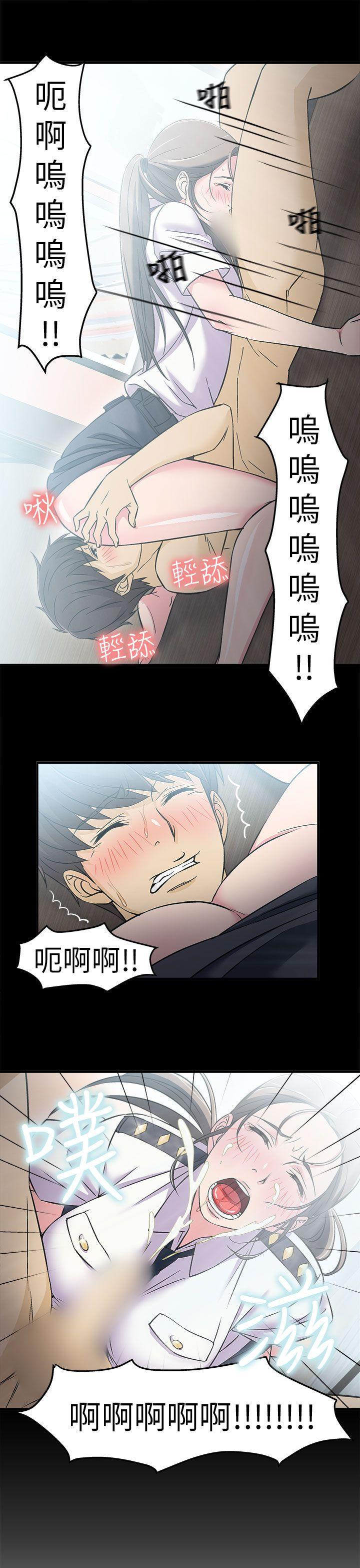 火影忍者全彩漫画韩漫全集-警察篇(4)无删减无遮挡章节图片 