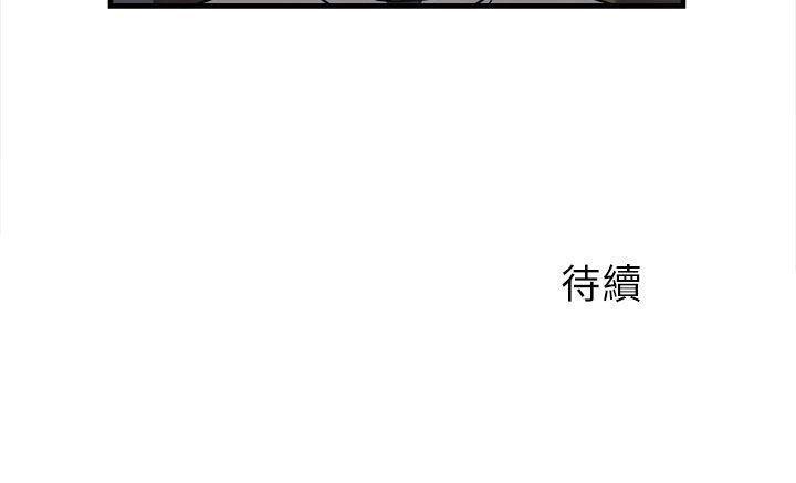 火影忍者全彩漫画韩漫全集-警察篇(4)无删减无遮挡章节图片 