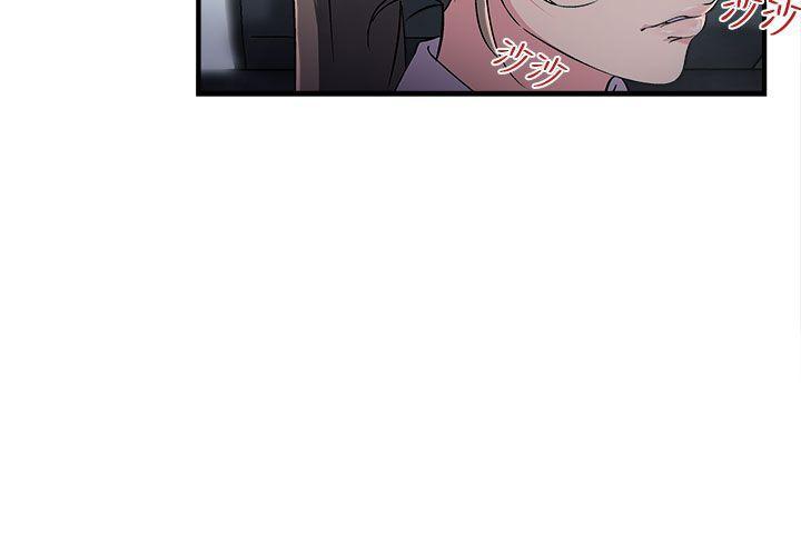 火影忍者全彩漫画韩漫全集-警察篇(5)无删减无遮挡章节图片 