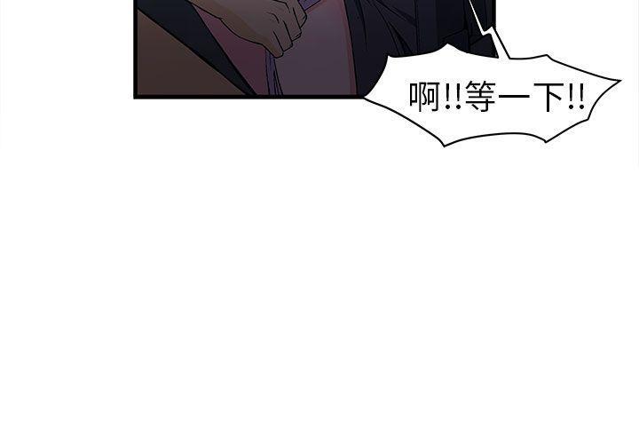 火影忍者全彩漫画韩漫全集-警察篇(5)无删减无遮挡章节图片 
