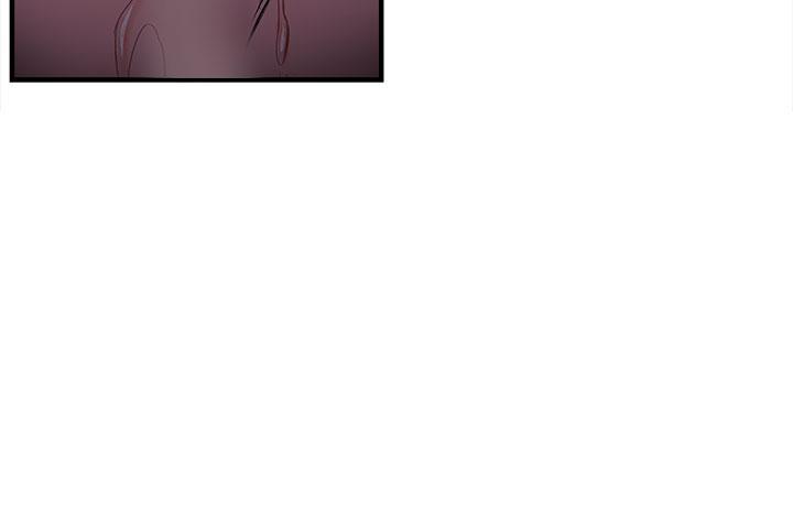 火影忍者全彩漫画韩漫全集-警察篇(5)无删减无遮挡章节图片 