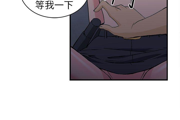 火影忍者全彩漫画韩漫全集-警察篇(5)无删减无遮挡章节图片 