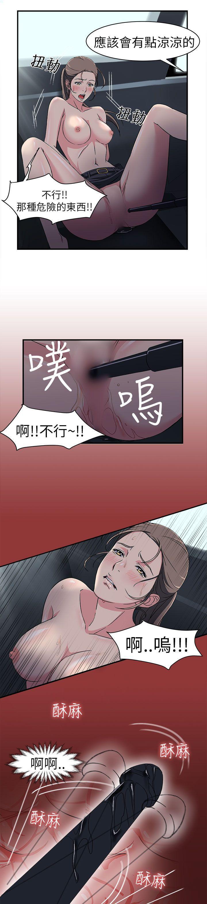 火影忍者全彩漫画韩漫全集-警察篇(5)无删减无遮挡章节图片 
