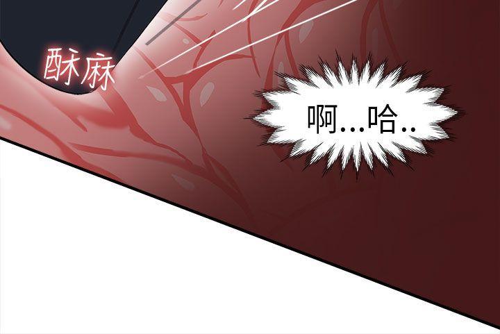 火影忍者全彩漫画韩漫全集-警察篇(5)无删减无遮挡章节图片 