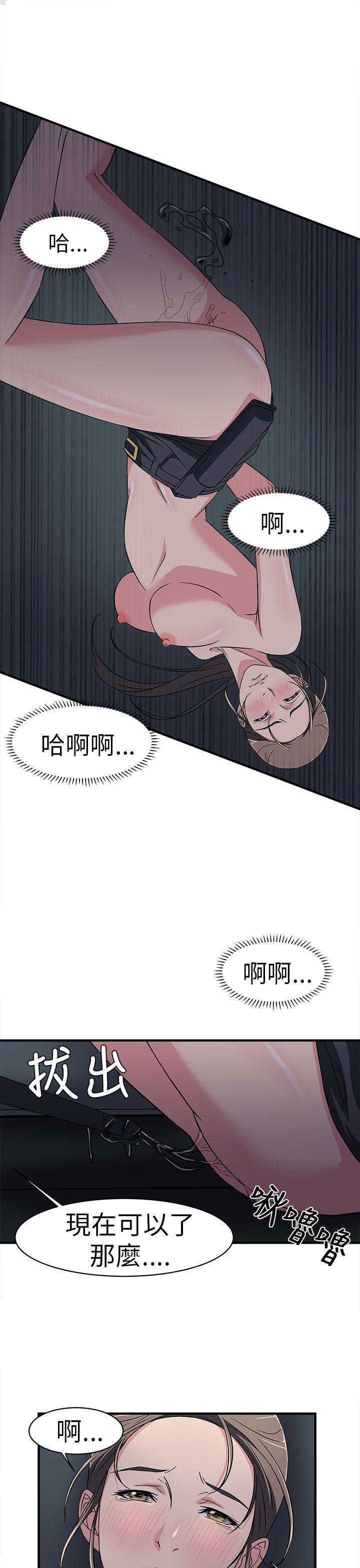 火影忍者全彩漫画韩漫全集-警察篇(5)无删减无遮挡章节图片 