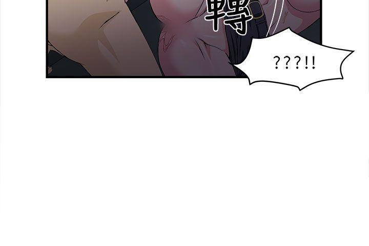 火影忍者全彩漫画韩漫全集-警察篇(5)无删减无遮挡章节图片 